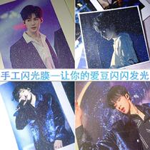 Gypsophila covered paper flash film cold laminating film photo film light film poster hand film plastic paper small card bright film A4