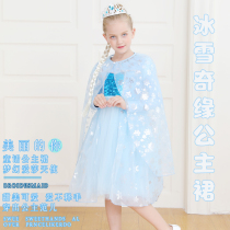 New Frozen Girl Aisha Princess Dress Childrens Autumn and Winter Long Sleeve Aisha Dress Princess Tone