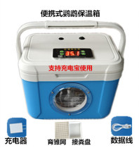 Parrot insulation box chickbird thermal box USB charging treasure portable water bed incubator automatic