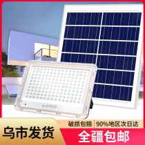 Solar Outdoor Courtyard Lamp Xinjiang New Countryside Super Bright High Power Yard Lighting Hanging Lights and Lights
