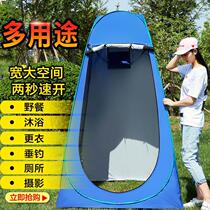 Automatic bathing tent shower shed swimming changing cover toilet toilet changing tent warm shower tent