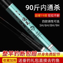 Japan to San Dawa carbon fishing rod hand pole ultra-light super hard 28 Adjustment 19 tone crucian carp fishing rod