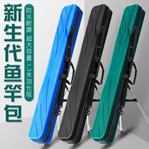 Fish pole bag hard case 1 3 rice fish bag large capacity fishing gear bag pole bag multi-function light fishing bag