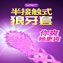 Zero sense two-dimensional sex products Naked condoms male sex durable anti-early shooting long-lasting