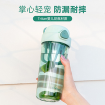 shinpur shake water cup womens summer portable cute plastic cup large capacity sports fitness kettle direct drinking