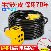 Pure copper household wire Flexible wire cable 2 core 1 5 2 5 4 square copper core power cord extension wire sheath wire