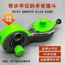 Full new material 20 m manual ink bucket automatic ink bucket powder bucket decoration wire drawing machine woodworking marking tool