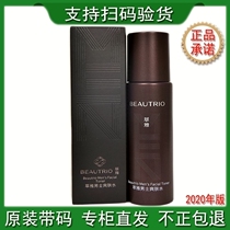 Infinitus Extract mens toner 100g Official website Moisturizing skin care products shrink pores soothe acne