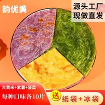 Fast wheat drink Rhyme beautiful Rhyme beautiful Breakfast fruit and vegetable rainbow hand-caught cake 30 pieces 80g nutritious and delicious