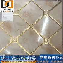 Kitchen toilet European style parquet non-slip tile gilded edge polished crystal tile floor tile TV background wall 300 × 300