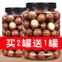 Macadamia nuts large particles 500g with cans Heavy cream flavor nuts dried pregnant women snacks Dried fruits bulk 50g