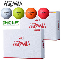 HONMA golf A1 double-layer ball color golf ball white two-story distance next game two-story ball