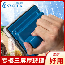  Sa Jie Blue thick three-layer double-layer hollow strong magnetic glass cleaner artifact double-sided window cleaner special glass for household cleaning