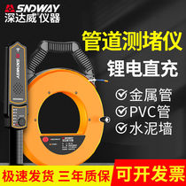 High precision metal plastic cement pipe clogging detector for deep dawi pipe measuring and containment gauge electrician pipe defectors