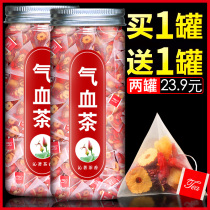 Jujube longan wolfberry tea health tea brown sugar longan red jujube wolfberry tea non-Qi blood tea bag bubble water Lady conditioning