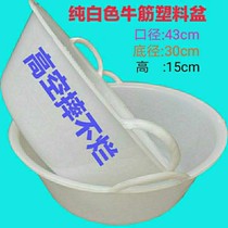 New products direct sales can not fall rotten ash basin rubber basin beef tendon basin mortar basin gray tank tile hardware tools