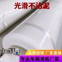 Dump truck skateboard wear-resistant clay rear eight-wheel tipping bucket car skateboard unloading soil net wear-resistant dump truck skateboard