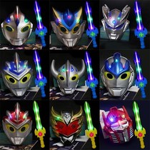 Clown mask Ultraman mask children Boy glowing sword Jade Altman toy Cyrodiga play