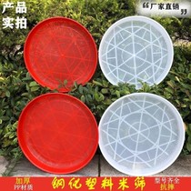 The drying basket of vegetable artifact drying drying goods drying net drying fish drying food drying baskets using sieve trays