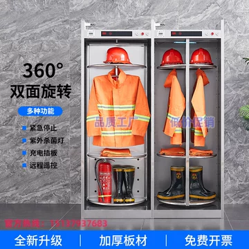 消防服衣架-消防服衣架促销价格、消防服衣架品牌- 淘宝