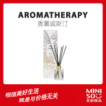 MINISO famous quality five-star hotel co-name aromatherapy Westin bedroom hotel white tea aromatherapy
