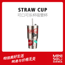 MINISO Famous Products Cup Coca-Cola Cup Suction Cup Suction Cup Cold Cup Thermos Stainless Steel Cup Women