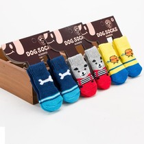 Small dog socks do not fall off anti-scratch feet anti-dirty Teddy bear Small dog pet protection gloveskin cover Cat foot cover