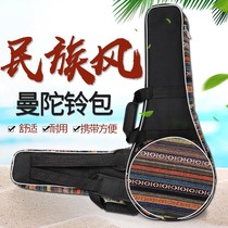 Ethnic style mandolin special shoulder bag mandolin bag Tibetan guitar eight-stringed piano western musical instrument portable box