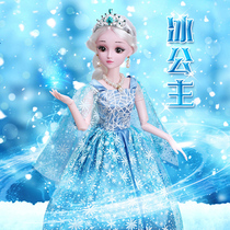 Shallow Boy Barbie Doll Set Gift Box 60cm Lisa Aisha Aisha Mermaid Princess Doll Girl Toys