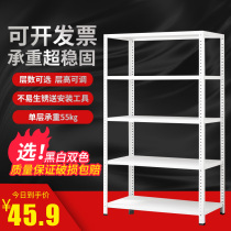 Angle steel shelf Shelf shelf floor multi-storey three-two storey warehouse shelf supermarket express shelf second-hand clearance