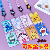 Work permit card cover access control badge work card custom hanging neck pass transparent industrial card label label listing certificate shell with lanyard custom cartoon animation telescopic buckle lanyard card set custom