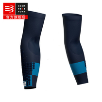 compressport21 UTMB limited edition compression sleeve lightweight sunscreen marathon cross-country running arm