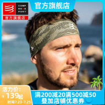 compressport switch headband antiperspirant belt CS accessories Sweat belt Mens and womens sports breathable bandana hair band