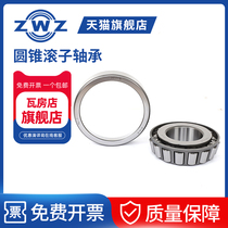 ZWZ Wafangdian Tapered Roller Bearing 32204 32205 32206 32207 High Speed Silent P5 P4