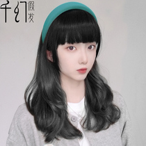 Wig female air bangs hair hoop integrated wig simulation hair invisible no trace Qi bangs fake head curtain wigs