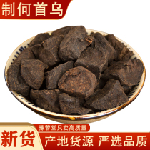 Made of Polygonum Polygonum 100 gr g Zhengzong Quality Deep Mountain Fleece Fleece fleece Leaf Tea can help with grinding powder