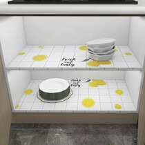 Kitchen thickened drawer mat cabinet mat paper moisture-proof mat self-adhesive household cabinet kitchen cabinet mat waterproof and oil-proof shop sticker