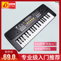 Multifunctional electronic piano for beginners children 37 keys small kindergarten teachers 61 Keys piano keys Professional Portable