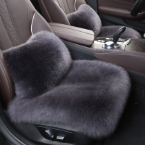 Pure wool car seat cushion winter fur all-in-one car cushion plush no backrest three-piece single-piece cashmere seat cushion