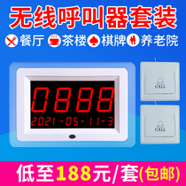 Wood Stone Love restaurant wireless pager chess and card room teahouse service call bell Internet cafe nursing home hospital switch wireless call bell coffee shop foot bath private room call button toilet pager