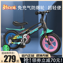 Athlete children bicycle boy 2-3-6-8-year-old little girl baby stroller bicycle big children pedal car
