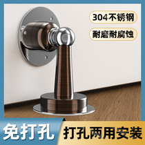 Door suction non-perforated magnetic anti-collision door wall suction 304 stainless steel door gear toilet bedroom mute suction