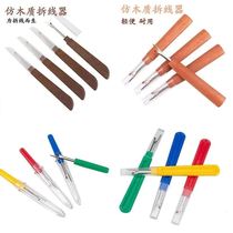 Thread remover Thread picker Thread remover Large clothing secant Open pants open needle thread Professional cross stitch thread remover