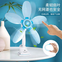 (Buy and send) Student dormitory small fan plug-in fan clip fan clip type bedside bed desk fan fan