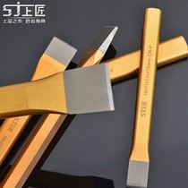 Alloy steel chisel stone chisel flat chisel iron flat chisel tip chisel flat steel chisel front steel chisel fitter chisel