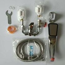 Electric water heater U-type mixed water valve household surface shower hot and cold water faucet switch valve shower accessories with a complete book