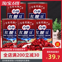Bailey Red Kidney Bean Canned 432*5 Jars of Ready Red Bean Kidney Bean Western Salad Dessert Home Baking Ingredients