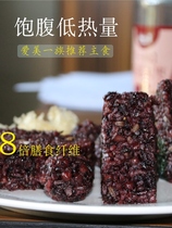 Yunnan Mojiang organic purple rice blood glutinous rice rice dumplings sushi purple rice Dew coarse grain porridge grain 2kg