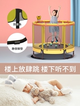Net Red children collapse bed Children bounce baby indoor mute hex jumping bed fitness Belt protective net family
