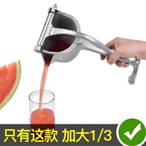 Supor joint Manual Juicer squeezer lemon juice squeezer artifact household stainless steel color orange juice squeezer